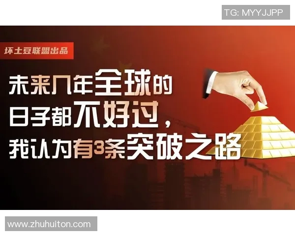 杭州乒乓球队的奋斗与荣耀：一段不平凡的突破之路纪实